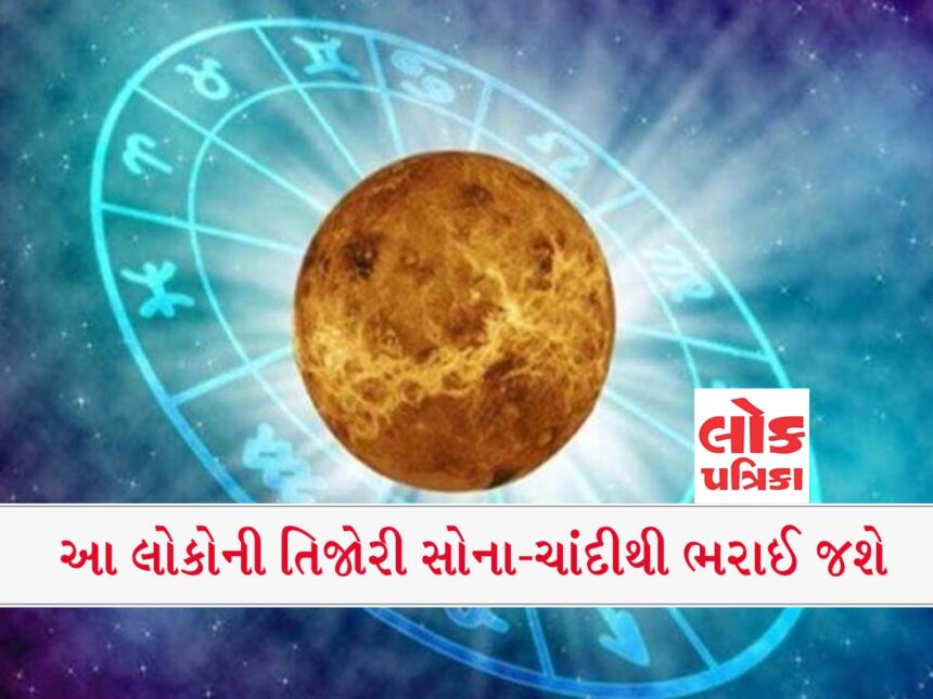 હિન્દુ પંચાગ અનુસાર 3 ગ્રહોને શુભ ફળ મળશે.