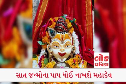 Mahadev Bless Everyone: #Lokpatrika