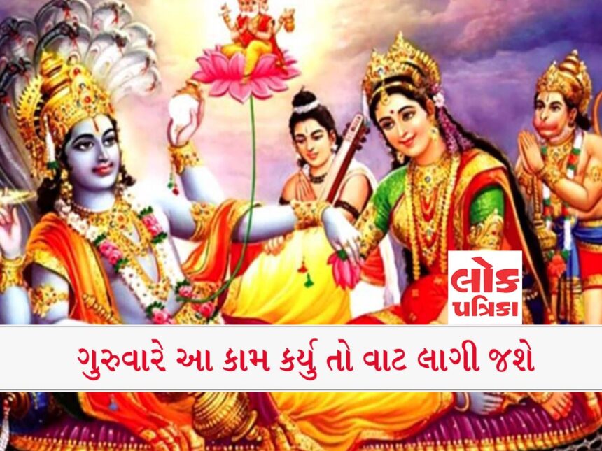 Significance Of Guru Graha