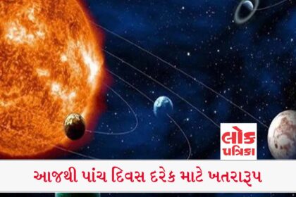 Astrology News..