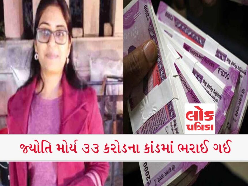 જ્યોતિ મૌર્ય પતિ સાથે વિવાદને લઈને ચર્ચામાં