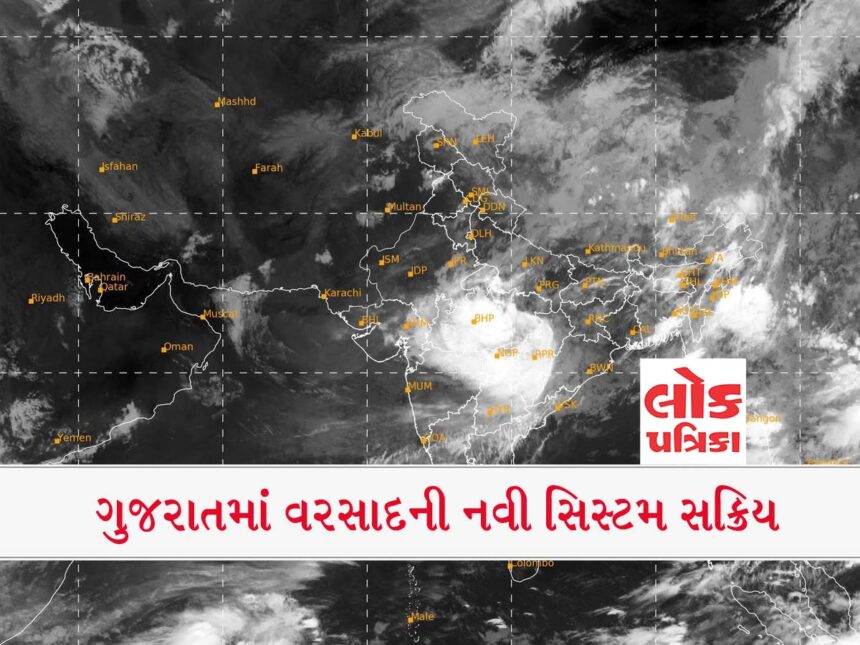 Weather News For Gujarat