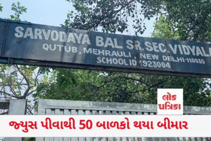 જ્યુસ પીવાથી 50 બાળકો