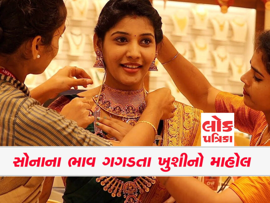 સોના-ચાંદીના ભાવમાં ઘટાડો