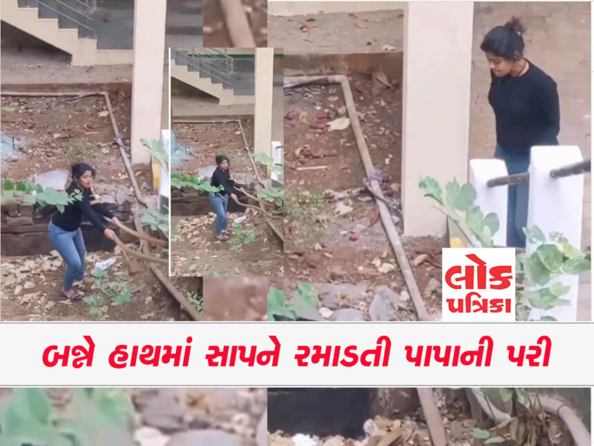 Viral Video news: Lokpatrika