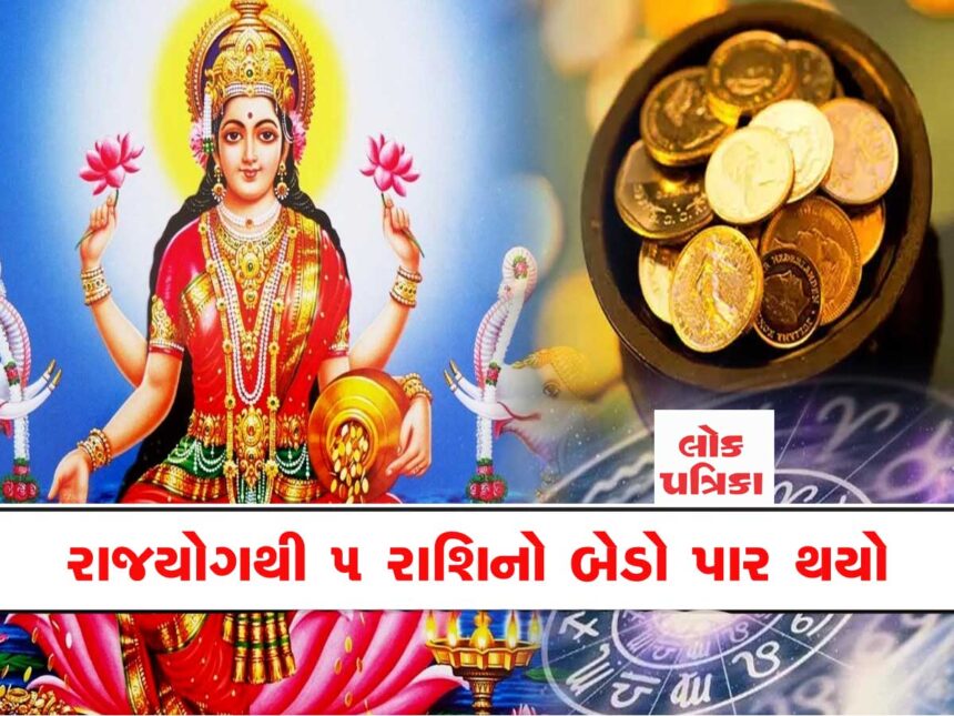 Astrology good news;:
