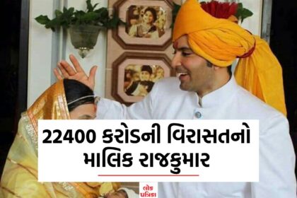 This prince is the owner of 22400 crore legacy