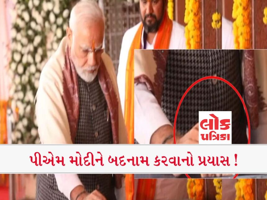 પીએમ મોદી ભગવાન શ્રી દેવનારાયણજીની 1111મી જયંતી પર મલસેરી ડુંગરીના દર્શન કરવા આવ્યા!! #lokpatrika
