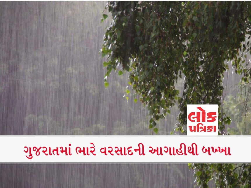 gujarat monsoon