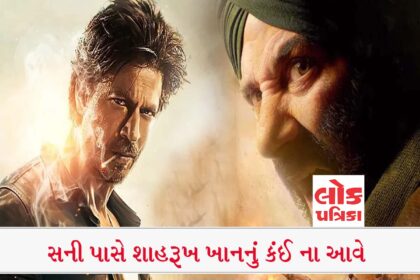 gadar 2, lok patrika gujarati news