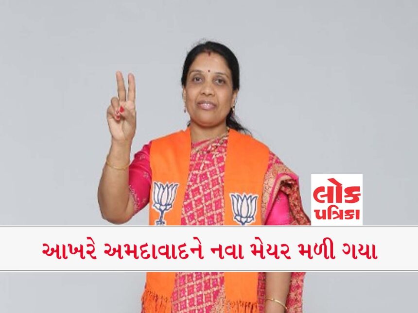 ahmedabad mayor