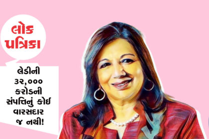 Lokpatrika
