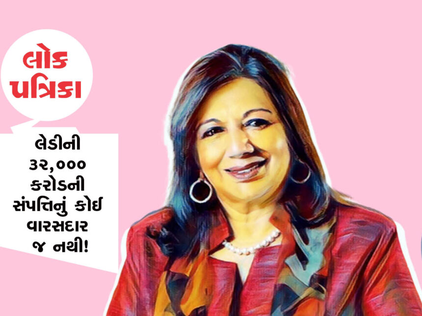 Lokpatrika