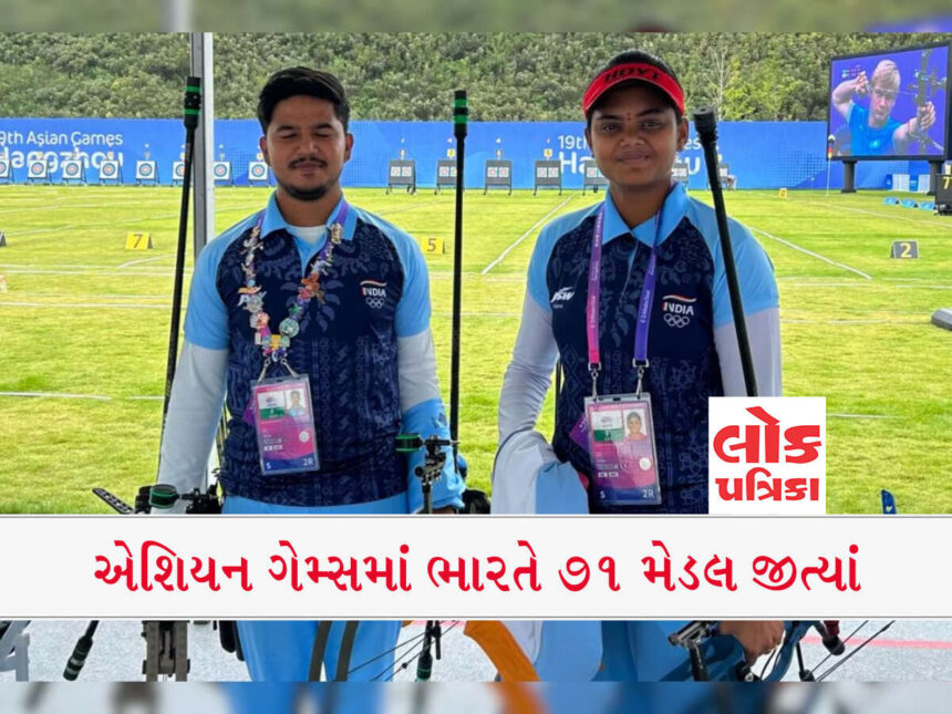 ભારત 16 ગોલ્ડ, 26 સિલ્વર અને 29 બ્રોન્ઝ એમ કુલ મળીને 71 મેડલ્સ જીતી ચૂક્યું