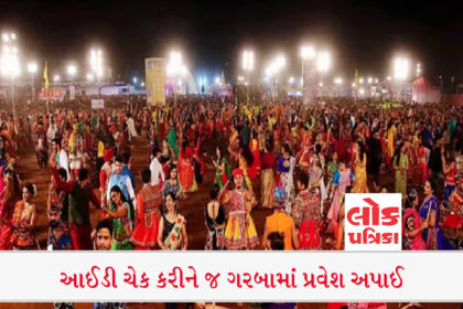 navratri 2023