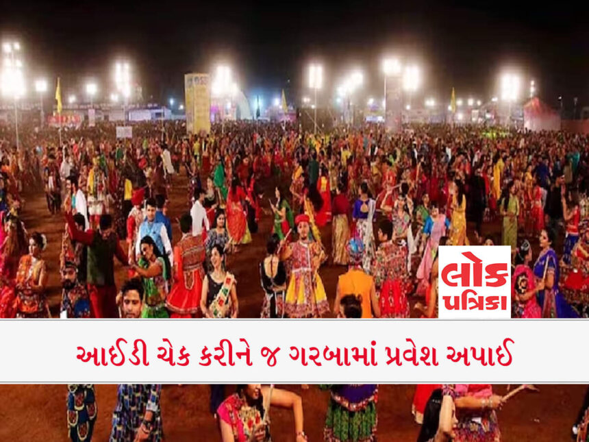 navratri 2023