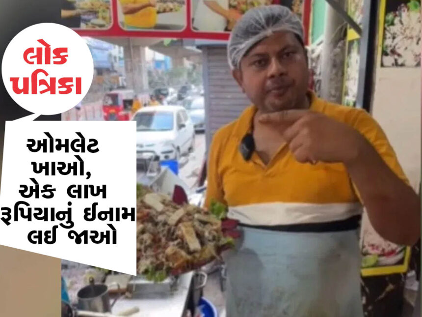 Viral News:; lokpatrika