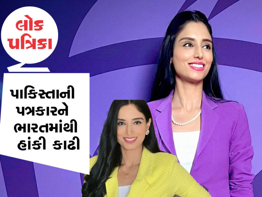 પાકિસ્તાની મહિલા પત્રકાર ઝૈનબ અબ્બાસ, lokpatrika