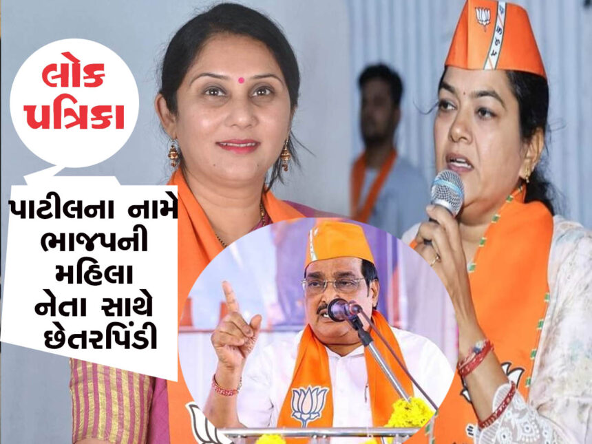 ભાજપના પ્રદેશ અધ્યક્ષ સી.આર પાટીલ