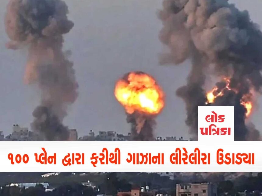 israel hamas war in gujarati news