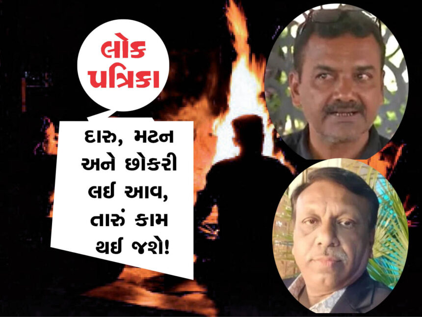 https://lokpatrika.in/gujarat-news/rajkot-news/