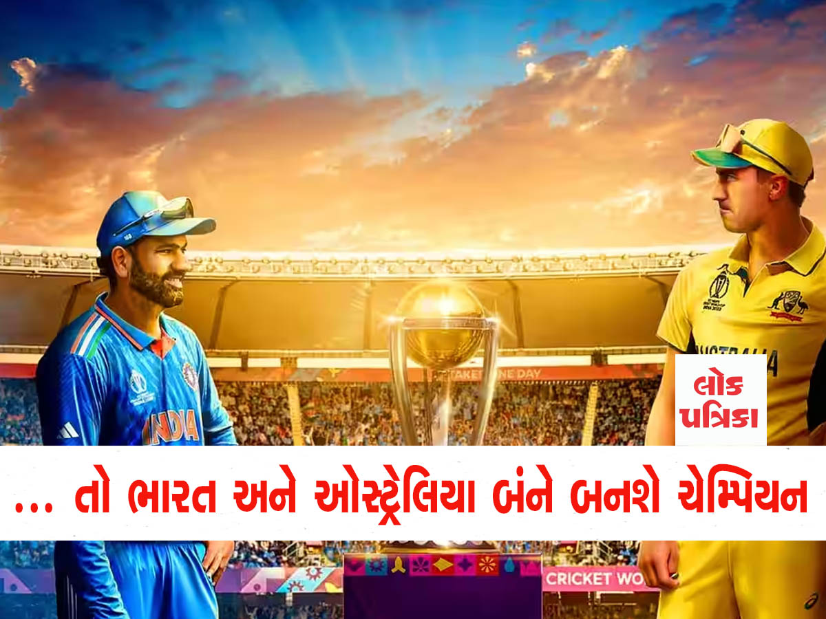 Ind Vs Aus Final Icc