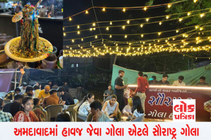 સૌરાષ્ટ્ર ગોલા, saurastra gola house