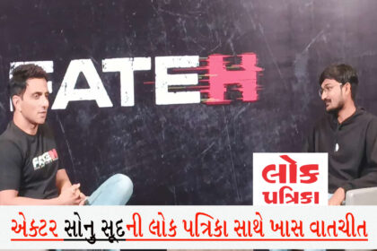 sonu sood with lok patrika