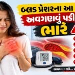 જો તમારા વાળ પણ ઝડપથી ખરી રહ્યા હોય તો સાવધાન, શરીરમાં હોઈ શકે છે આટલા રોગો 5 - Lok Patrika Health Tips: બ્લડ પ્રેશર અને ધમનીઓમાં આ ફેરફારો બની શકે છે સાયલન્ટ કિલર, મહિલાઓએ રાખવી ખાસ કાળજી