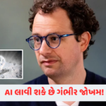કેટલા અમીર છે China ના રાષ્ટ્રપતિ શી જિનપિંગ? એક વર્ષમાં મળે છે આટલી સેલરી 3 - Lok Patrika ‘AI ડેવલપમેન્ટની સ્પીડ પર તરત લગાવવી જોઈએ બ્રેક…’ એન્થ્રોપિકના CEO એ આખરે કેમ આપી આવી ચેતવણી?