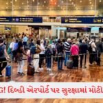 15 ઓક્ટોબરથી UPI પેમેન્ટના નિયમો બદલાશે, નાના વેપારીઓ માટે શૂન્ય ચાર્જ પણ મોટા ટ્રાન્ઝેક્શન પર લાગી શકે છે શુલ્ક 5 - Lok Patrika આટલી મોટી ભૂલ? ઈમિગ્રેશન ક્લિયરન્સ વગર ઉડી ગયા 3 ઇટાલિયન મુસાફરો, હવે Air India ને ફટકારી નોટિસ