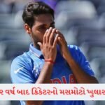 Shreyas Iyerએ સિરીઝ જીતી લીધી, પણ વધારી રહ્યા છે ટીમનું ટેન્શ 3 - Lok Patrika 4 વર્ષ પહેલા જ મળ્યા હતા ટીમ ઈન્ડિયામાંથી બહાર થવાના એંધાણ! આખરે વાપસી પર ક્રિકેટરે તોડ્યું મૌન