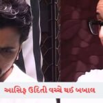 ગોવિંદા વિના ગણેશોત્સવ ઉજવતી જોવા મળી Sunita Ahuja, બાળકો પણ રહ્યા સાથે 3 - Lok Patrika Bigg Boss 20: મને ટચ વચ પસંદ નથી… આસિફે આપી તાળી તો ભડકી ઉદિતી