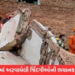 સત્ય નિકેતન ઇમારત ધરાશાયી થયાના ફોટા જે તમારા હૃદયને હચમચાવી દેશે, કાટમાળ વચ્ચે જીવન અને મૃત્યુની લડાઈ