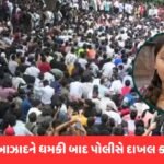 જીવનું જોખમ… દુષ્કર્મની ધમકી, Nishu Azad એ પોલીસ પાસે માંગી સુરક્ષા