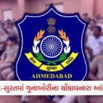 PM-કિસાન યોજનાનો હપ્તો મેળવવા દર વર્ષે e-KYC કરાવવું ફરજિયાત, જાણો પૂર્ણ કરવાના 4 સરળ વિકલ્પો 12 - Lok Patrika અમદાવાદમાં વર્ષમાં હત્યાના 83 અને દુષ્કર્મના 286 કિસ્સા; સુરતમાં 100થી વધુ મર્ડર, ગૃહમંત્રીએ રજૂ કર્યા આંકડા