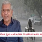ફરીવાર આખા ગુજરાતને મેઘરાજા ડુબાડી દેશે, અંબાલાલની ચારેકોર સાંબેલાધાર વરસાદની આગાહી
