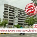 18 વર્ષ બાદ M.S. ધોનીએ કર્યો CSKમાં સૌથી મોટો ફેરફાર, જાણીને ફેન્સને લાગ્યો ઝટકો 4 - Lok Patrika લોક પત્રિકા દૈનિકના અહેવાલની ધારદાર અસર : બહુચર્ચિત બાંધકામ કૌભાંડમાં ગાંધીનગરથી તાત્કાલિક તપાસના આદેશ છૂટ્યાં