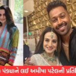 હાર્દિક પંડ્યા સાથે લિંક-અપની અફવાઓ પર ભડકી અમીષા પટેલ, વાયરલ વીડિયો બાદ આપ્યો જવાબ