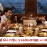 પીએમ મોદીના ફેવરિટ સરગવાના પાનના પરોઠા આ રીતે ઘરે બનાવો, જાણો આરોગ્યદાયી ફાયદા 3 - Lok Patrika વિદેશમાં આ વસ્તુઓ પર છે પ્રતિબંધ પણ ભારતમાં ધૂમ વેચાય છે! જાણો સ્વાસ્થ્ય પર શું થાય છે અસર