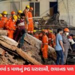 દક્ષિણ દિલ્હીના સત્ય નિકેતનમાં બોયઝ પીજી ધરાશાયી થવાની ઘટના CCTVમાં કેદ, મૃત્યુઆંક 6 પર પહોંચ્યો