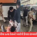 કાજલ બારૈયા હત્યા કેસના મુખ્ય આરોપી ફૈઝલ લાખાણીની ધરપકડ, હત્યાના આ જઘન્ય ગુનામાં આરોપી સામે કડક પોલીસ એક્શન