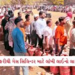 PM-કિસાન યોજનાનો હપ્તો મેળવવા દર વર્ષે e-KYC કરાવવું ફરજિયાત, જાણો પૂર્ણ કરવાના 4 સરળ વિકલ્પો 6 - Lok Patrika ફરી એકવાર LPG સિલિન્ડર માટે લોકોની પડાપડી થશે, તેલ અને ગેસના ‘મહા-સંકટ’ માટે તૈયાર રહેજો