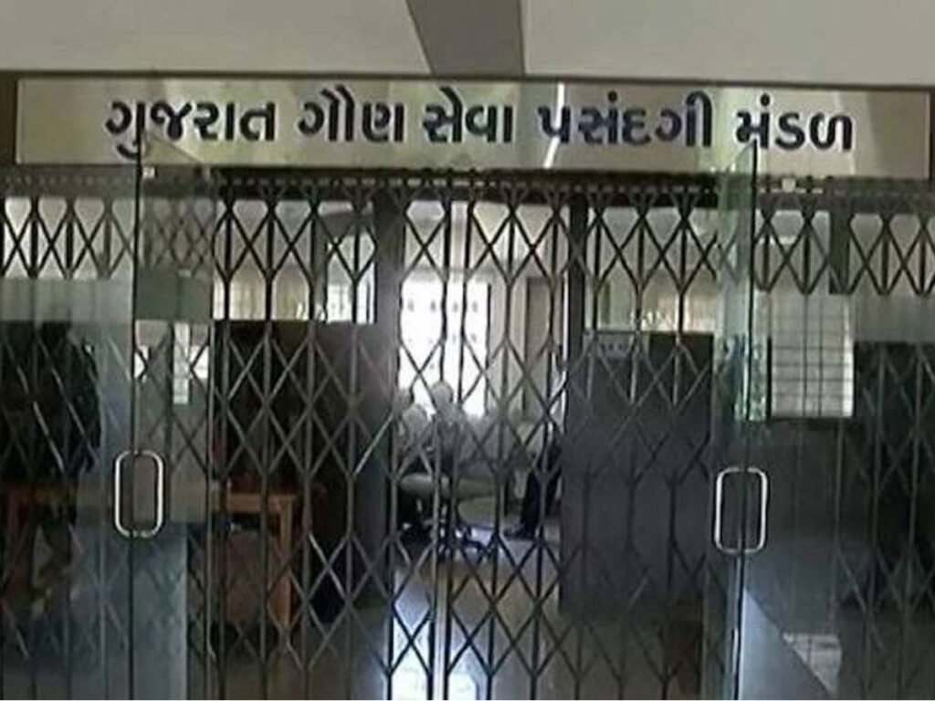 GSSSBની ગંભીર બેદરકારી: હેલ્પલાઇન નંબર શોભાના ગાંઠિયા સમાન, ઉમેદવારો રામ-ભરોસે 2 - Lok Patrika GSSSBની ગંભીર બેદરકારી: હેલ્પલાઇન નંબર શોભાના ગાંઠિયા સમાન, ઉમેદવારો રામ-ભરોસે - Lok Patrika