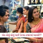 ચાંદીના ભાવમાં સીધો 2,000નો કડાકો, સોનાએ તેવર બતાવ્યાં, જાણી લો લેટેસ્ટ ભાવ
