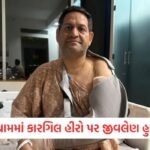 સાઉદી અરેબિયાએ પાઈપલાઈન બંધ કરી, હોર્મુઝ પર સંકટ વચ્ચે શું ભારતમાં મોંઘા થશે પેટ્રોલ-ડીઝલ? 3 - Lok Patrika દેશના શૂરવીર પર જીવલેણ હુમલો, પાર્કિંગ વિવાદમાં કારગિલ વોર હીરોના માથામાં રોડ મારી હાથ ભાંગી નાખ્યો