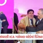 સુરતમાં SRP જવાન સામે નર્સે નોંધાવી દુષ્કર્મની ફરિયાદ, ફોટો-વીડિયો વાયરલ કરવાની ધમકી આપી આચર્યું દુષ્કર્મ 3 - Lok Patrika ઇફ્કો અધ્યક્ષ દિલીપ સંઘાણી પનામામાં યોજાયેલી ICA ગ્લોબલ બોર્ડ ચૂંટણીમાં ડિરેક્ટર તરીકે ચૂંટાયા