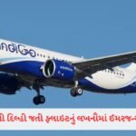 ગૌતમ અદાણીને પછાડીને ટિકટોકના માલિક ઝાંગ યીમિંગ બન્યા એશિયાના સૌથી ધનિક વ્યક્તિ, જાણો સંપત્તિ 6 - Lok Patrika OMG!109 લોકોનો જીવ તાળવે ચોંટ્યો, અગરતલાથી દિલ્હી જઈ રહેલા IndiGoના વિમાનમાં ધુમાડો…
