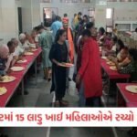 અમદાવાદમાં સરેરાશ 3.38 ઈંચ વરસાદથી જળબંબાકાર, શેલામાં પાણી વચ્ચે સ્કૂલ બસ ફસાઈ અને 5 અંડરપાસ બંધ 3 - Lok Patrika જામનગરમાં લાડુ ખાવાની અનોખી સ્પર્ધા, મહિલાઓએ 15 મિનિટમાં 15 લાડુ આરોગી પુરુષોને પણ પછાડ્યા