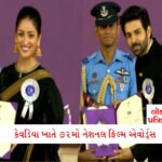 બેંક હડતાળ પહેલાં સરકારનો સૌથી મોટો નિર્ણય: હવે રવિવારે તમામ બેંકો ખુલ્લી રહેશે; જાણો કેમ? 6 - Lok Patrika યામી ગૌતમે જીત્યો નેશનલ ફિલ્મ એવોર્ડ્સમાં શ્રેષ્ઠ અભિનેત્રીનો ખિતાબ, કાર્તિકને પણ મળ્યું મોટું સન્માન